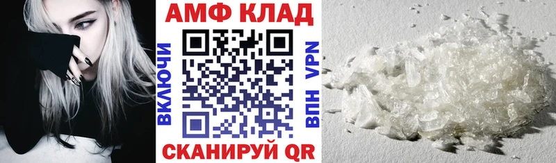 АМФЕТАМИН 98%  наркошоп  Мурино 
