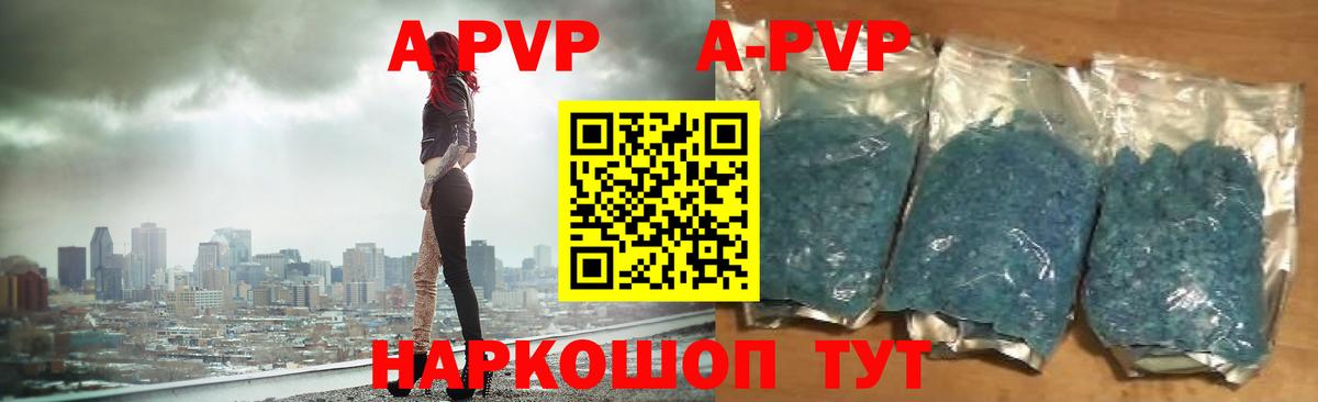 Alfa_PVP крисы CK Мурино