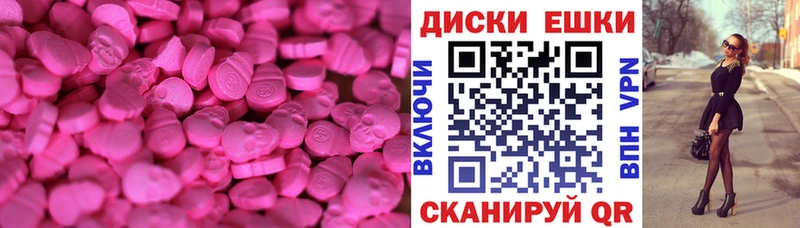 mega ТОР  Мурино  Экстази 280 MDMA 