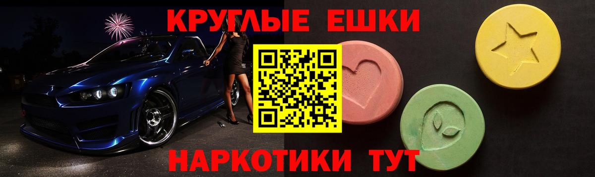 где продают наркотики  Экстази таблы  Вход с VPN  Экстази 300 mg  Мурино 