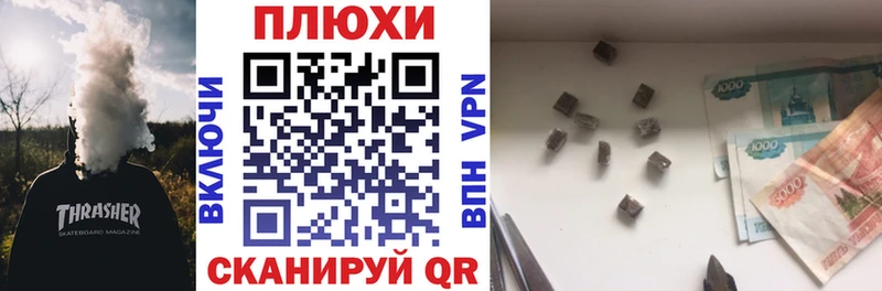 ГАШИШ гашик  продажа наркотиков  Мурино 