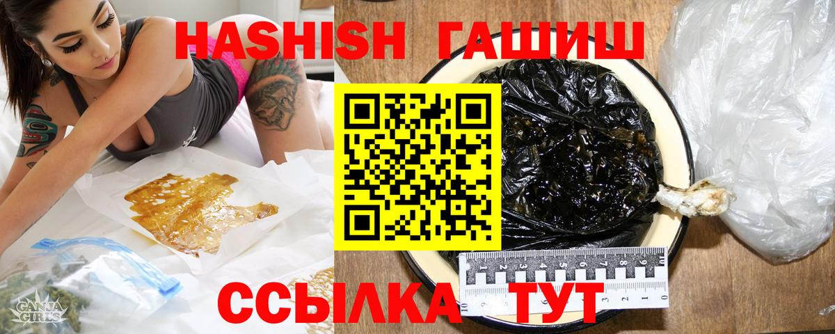 Мурино  ГАШИШ  ГАШИШ Ice-O-Lator  Вход с VPN  наркотики  Гашиш Ice-O-Lator 