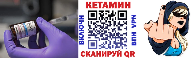 продажа наркотиков  Мурино  гидра рабочий сайт  КЕТАМИН VHQ 