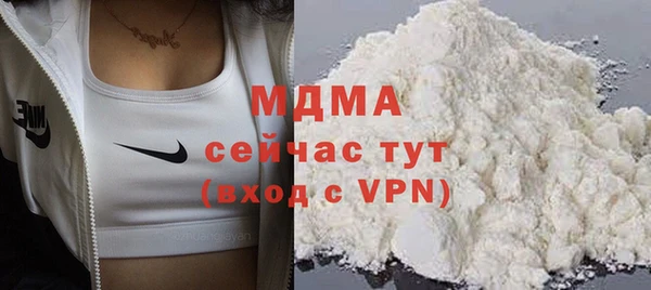 дмт Осинники