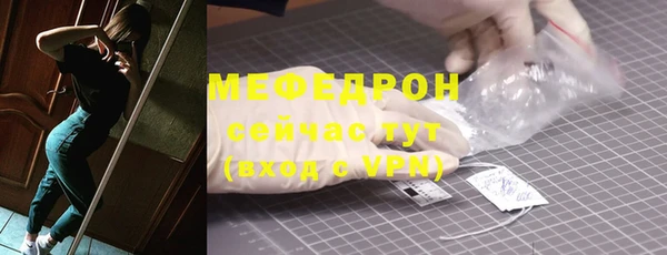 МДПВ Абдулино