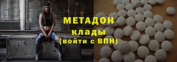 молекула духа Осташков