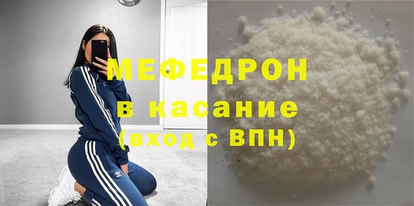 бутират Абинск