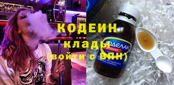 МДПВ Абдулино