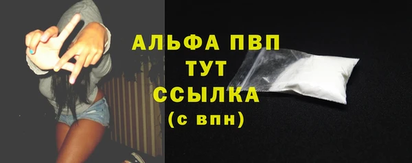 МДПВ Абдулино