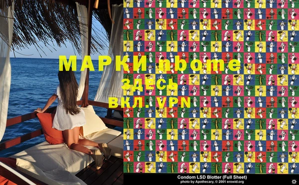 винт Остров