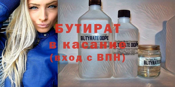 дмт Осинники
