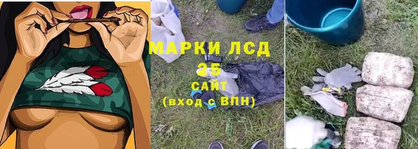 бутират Абинск