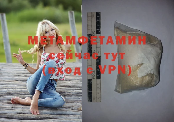 винт Остров