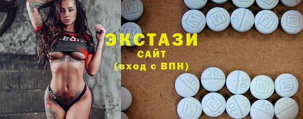 бутират Абинск
