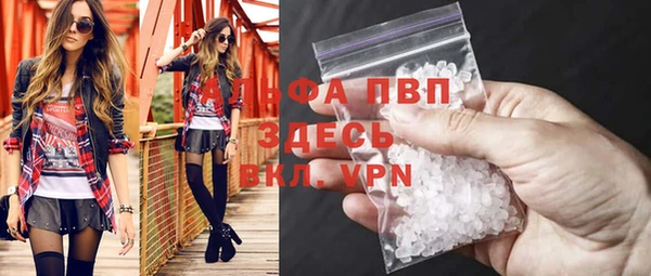 МДПВ Абдулино