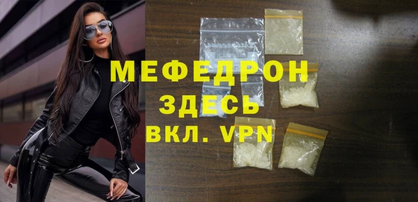 бутират Абинск