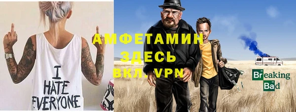 бутират Абинск