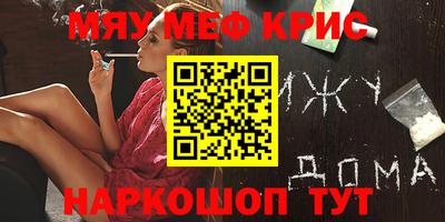 COCAINE Кимры