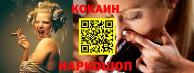 COCAINE Кимры
