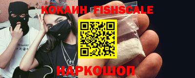 COCAINE Кимры