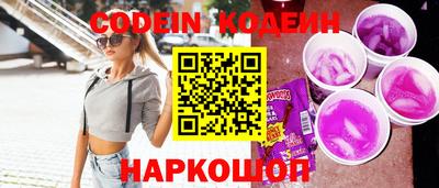 кокаин перу Кингисепп