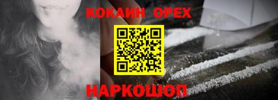 трава Кинель