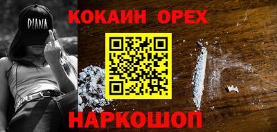 трава Кинель