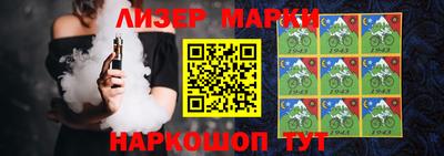 трава Кинель