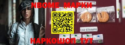 трава Кинель