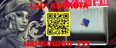 трава Кинель