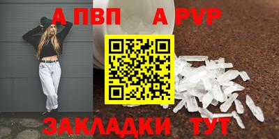 трава Кинель
