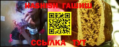 трава Кинель