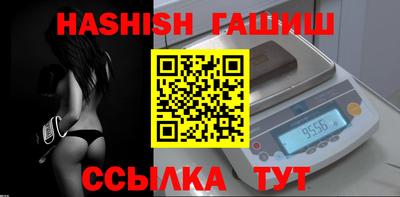 трава Кинель