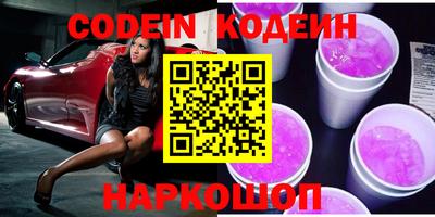 кокаин перу Кингисепп
