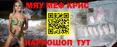 трава Кинель