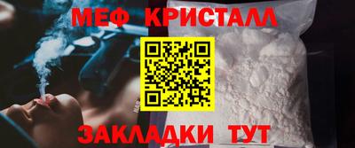 трава Кинель