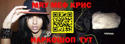COCAINE Кимры