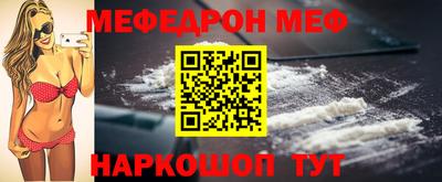 трава Кинель