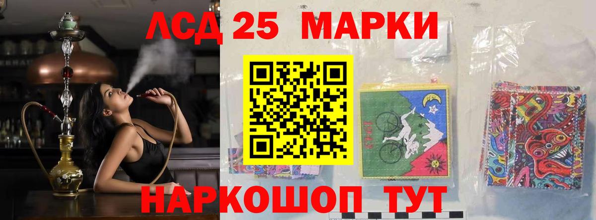Лсд 25 экстази ecstasy  Вход с VPN  Мурино 