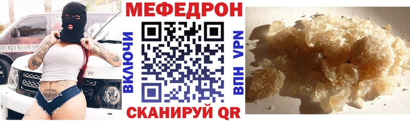 купить ОМГ ОМГ ссылки МЕФ кристаллы Мурино