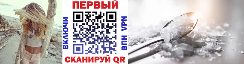 Метамфетамин Methamphetamine  Мурино 