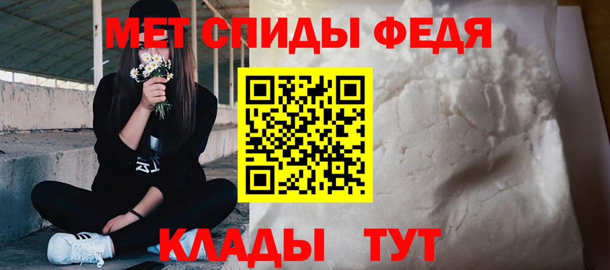 Мурино  Первитин Methamphetamine  Вход с VPN 