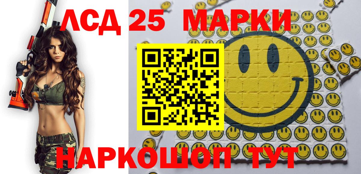 Мурино  Наркотические марки 1500мкг  Наркотические марки 1500мкг  Вход с VPN 
