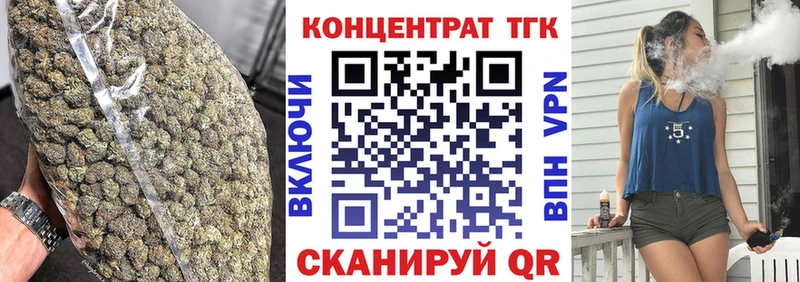 ТГК гашишное масло  Мурино 