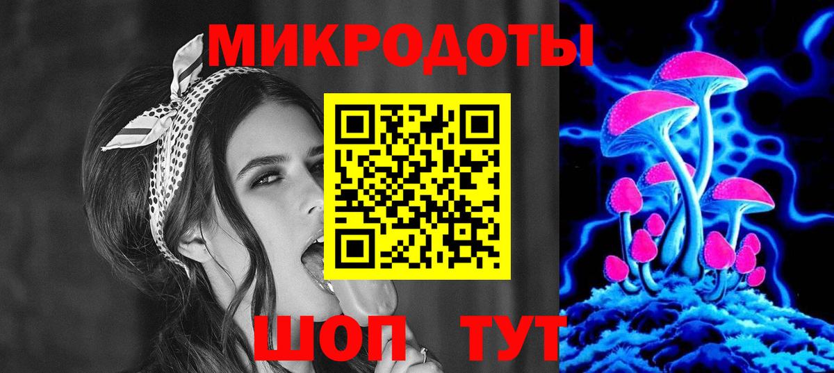 Псилоцибиновые грибы Cubensis  Вход с VPN  Мурино 