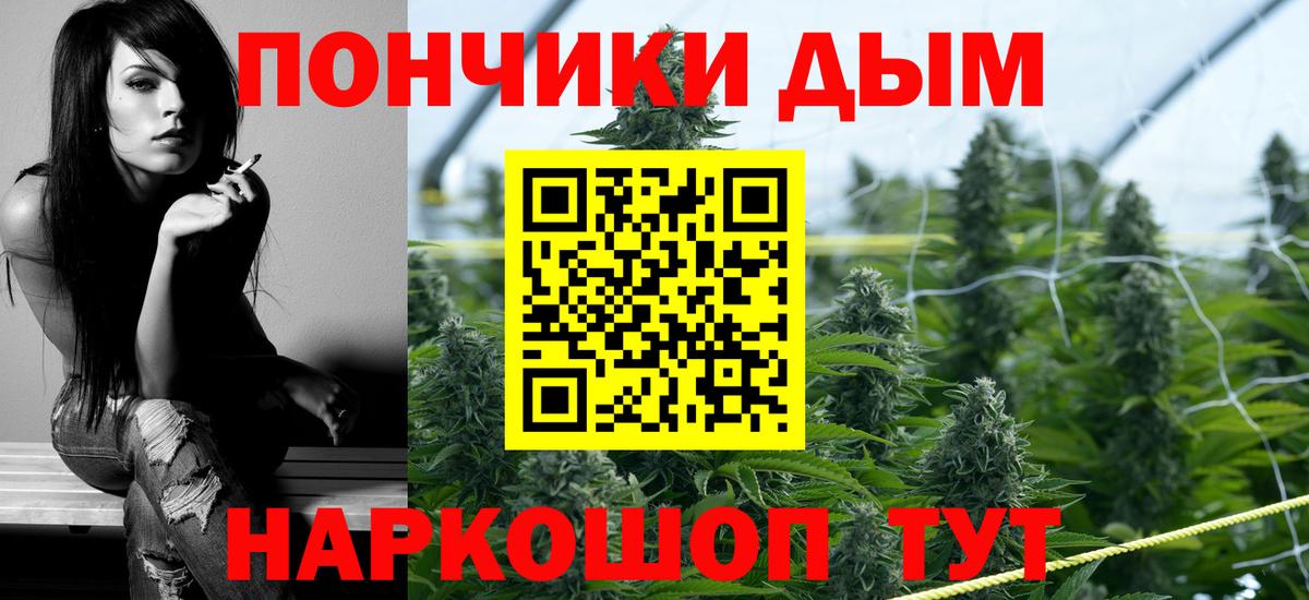 Каннабис конопля  Канабис сатива  Мурино  Вход с VPN  Канабис MAZAR  Каннабис гибрид 