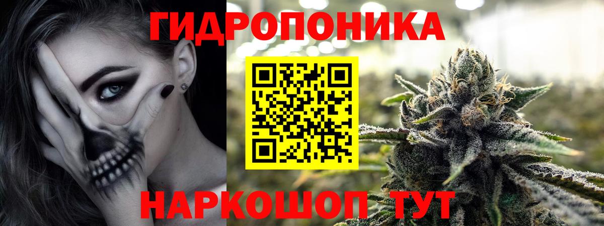 Канабис THC 21% Мурино